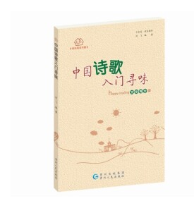 03161907sild.jpg