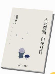 人间.png 人间.png