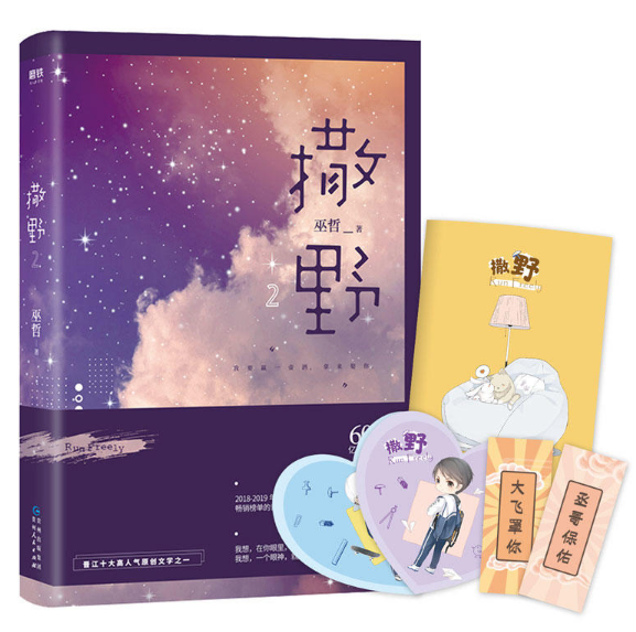 微信截图_20190417153317.png