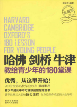 QQ截图20190606163534.png