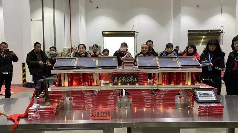 微信图片_20210301095345.jpg 微信图片_20210301095345.jpg