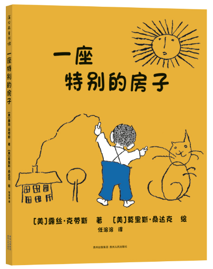 QQ浏览器截图20230519183541.png