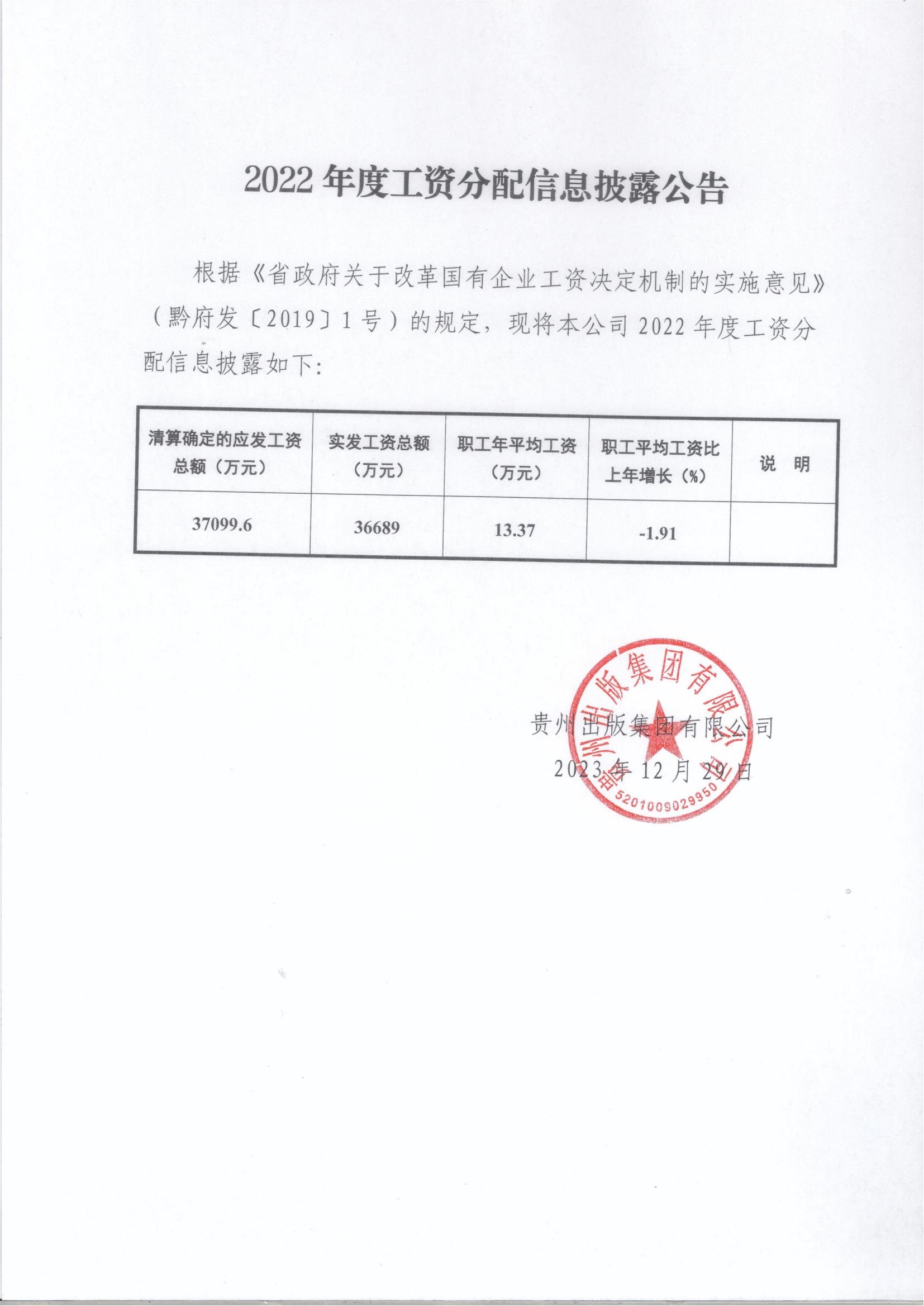 微信图片_20240103103633.jpg