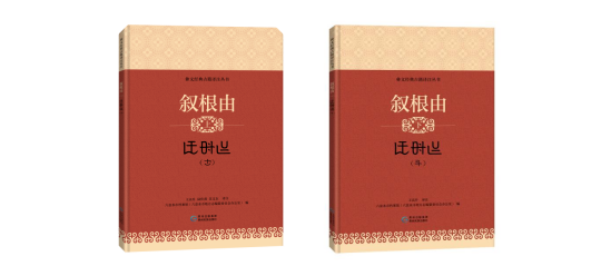 QQ浏览器截图20260812143150.png